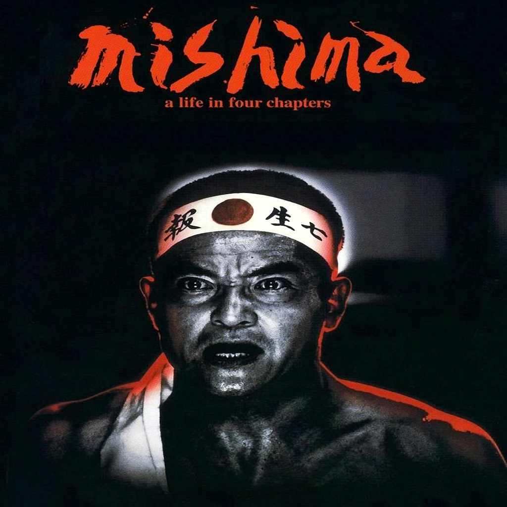 Mishima Life in Four Chapters